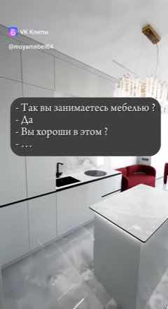 Белая кухня с островом